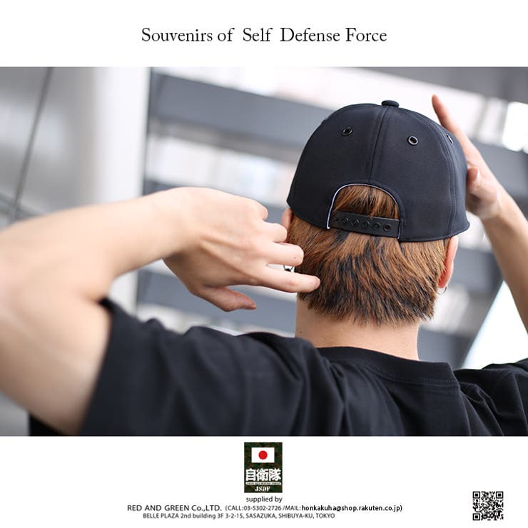 帽子 防衛省自衛隊グッズ 航空士徽章 | 本格派大人のB系 | 詳細画像6 