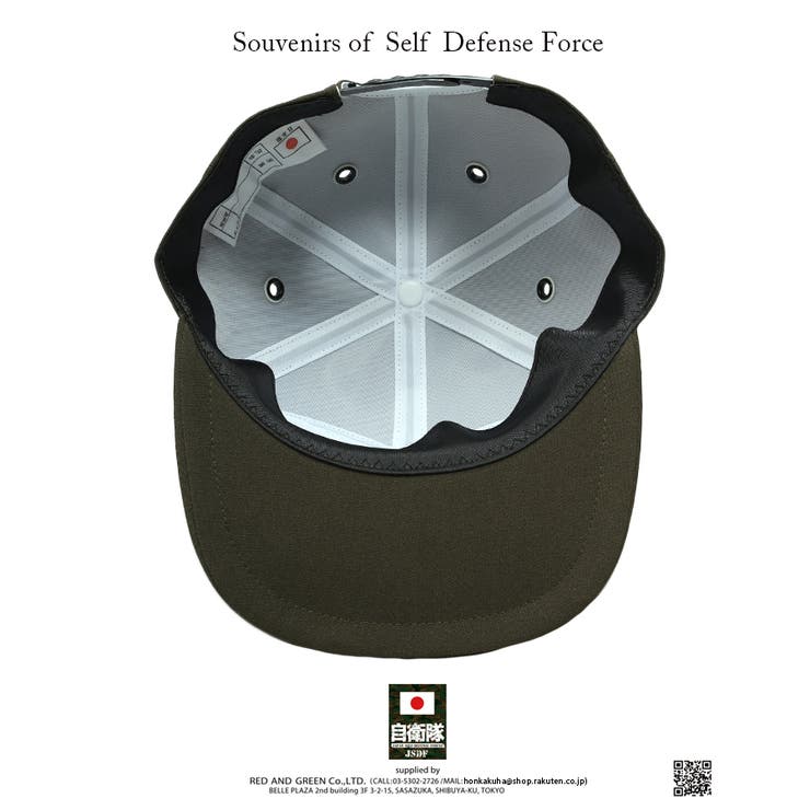 帽子 防衛省自衛隊グッズ キャップ | 本格派大人のB系  | 詳細画像8 