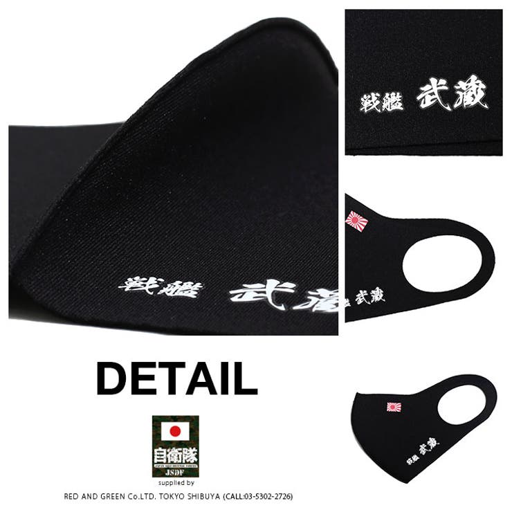 本格派大人のB系はPX売店限定商品(防衛省自衛隊グッズ)の正規代理店です。