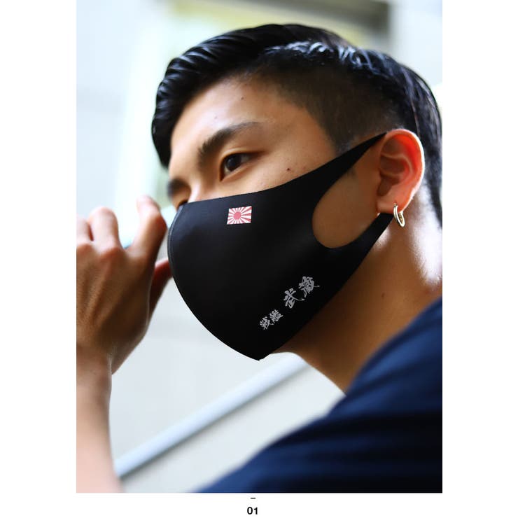 PX売店限定商品(防衛省自衛隊グッズ)のマスク（シンプル・ワンポイント）
