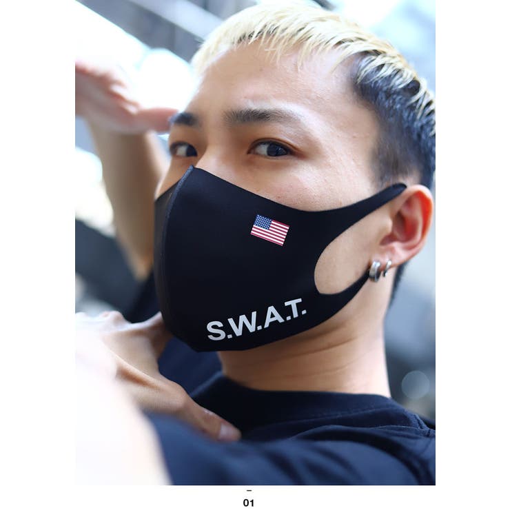 SWAT(スワット)のマスク