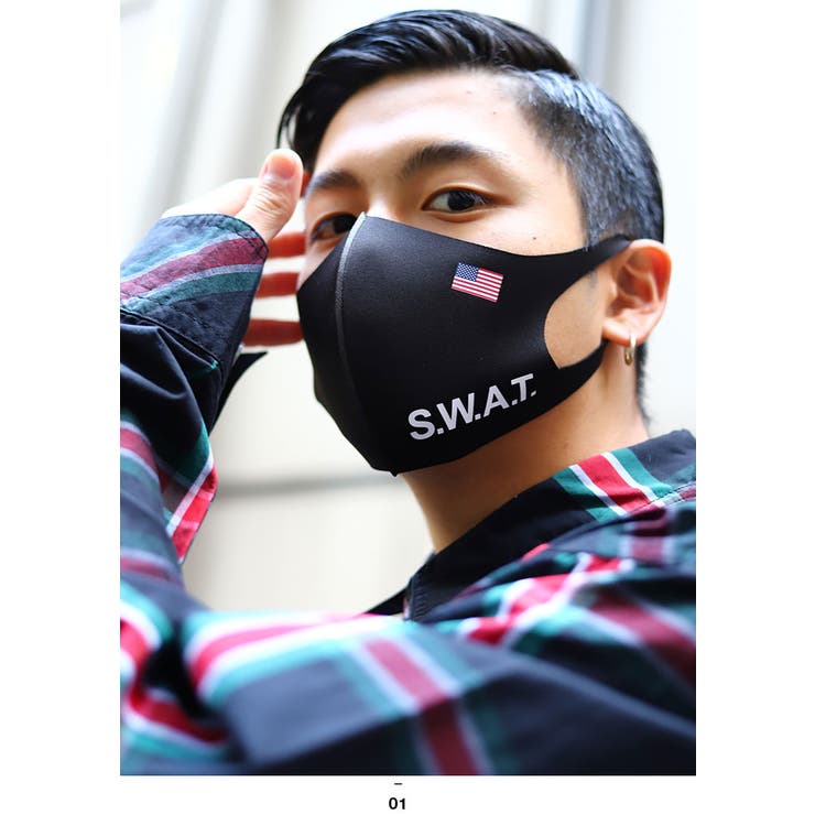 SWAT(スワット)のマスク