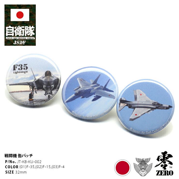 Π とある自治体の地域振興 缶バッジ サイクルジャージ 白井黒子 Amazon.co.jp: Π とある自治体の地域振興 缶バッジ サイクル