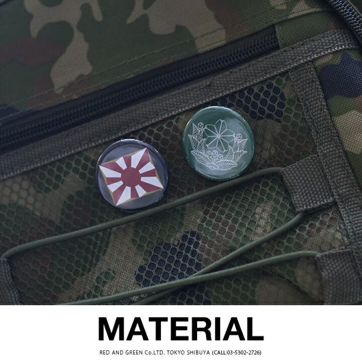 缶バッチ防衛省 自衛隊 グッズ | 本格派大人のB系  | 詳細画像5 