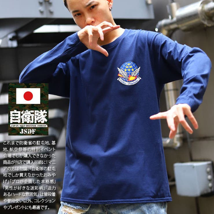 ロンTブルーインパルス Blue Impulse[品番：HKHM0003641]｜本格派大人