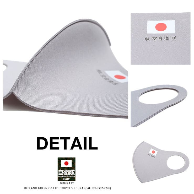 マスク【ZR MK CO | 本格派大人のB系  | 詳細画像9 