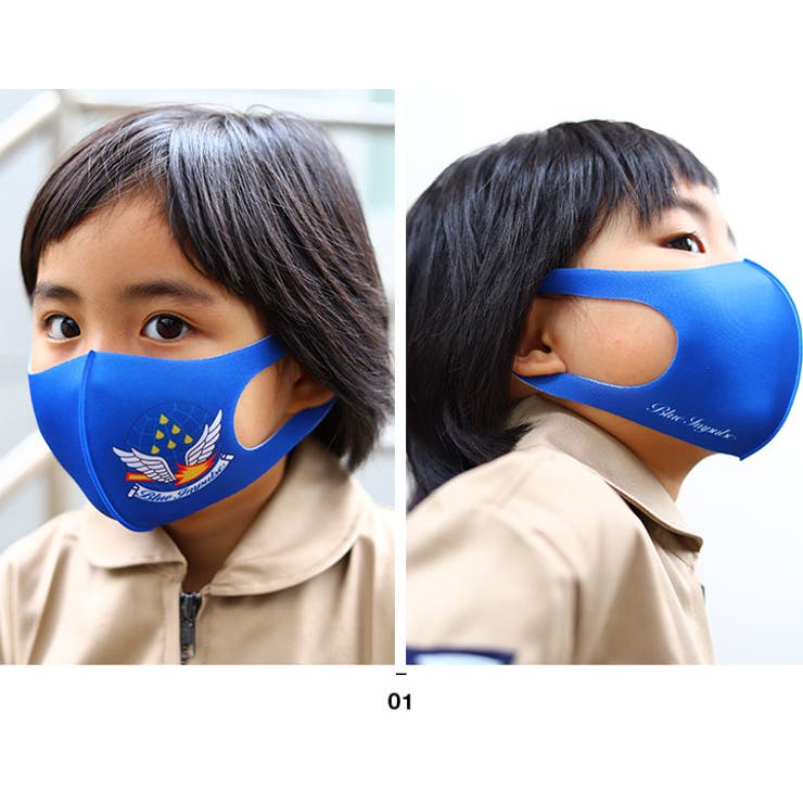 ブルーインパルス(防衛省航空自衛隊グッズ)のマスク（キッズ・子供用）