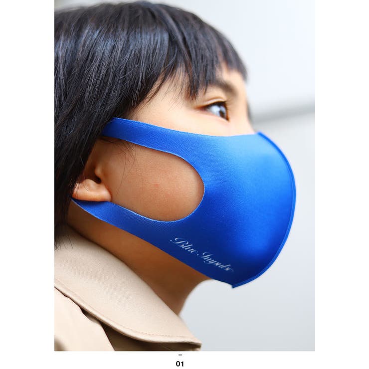 ブルーインパルス(防衛省航空自衛隊グッズ)のマスク（キッズ・子供用）