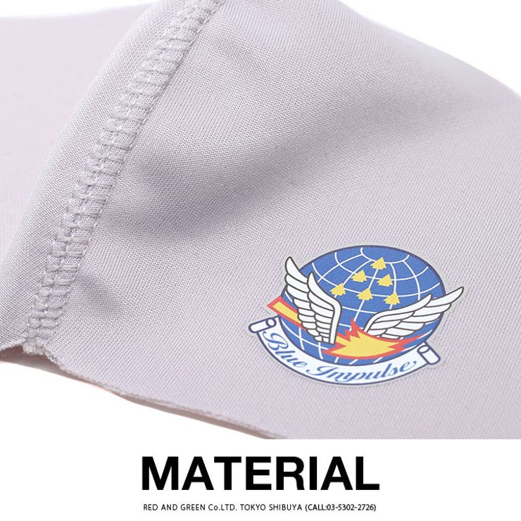 ブルーインパルスのマスク(防衛省航空自衛隊グッズ)