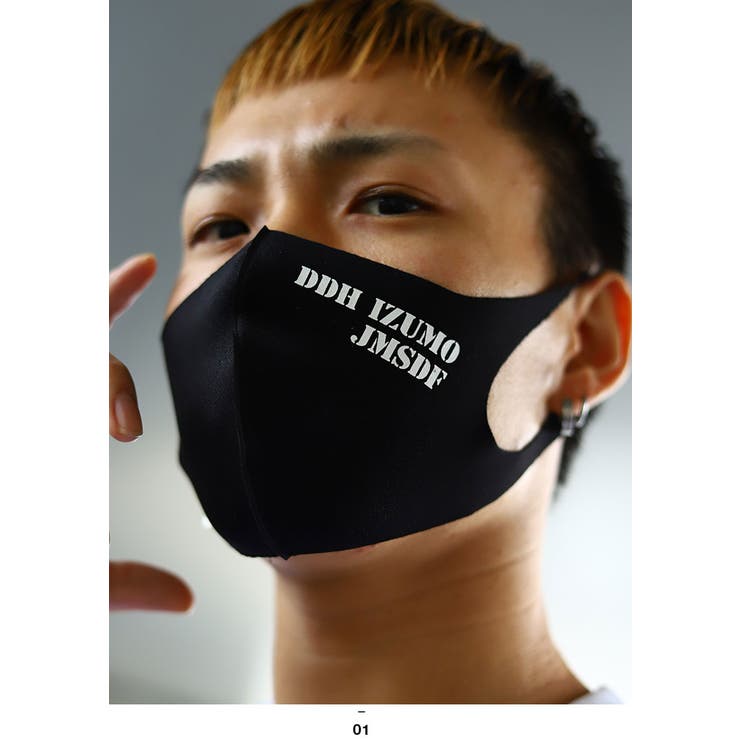 マスク 洗える 布 | 本格派大人のB系  | 詳細画像1 