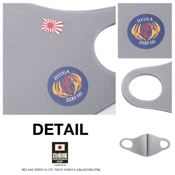 マスク【ZR MK CO | 本格派大人のB系  | 詳細画像13 