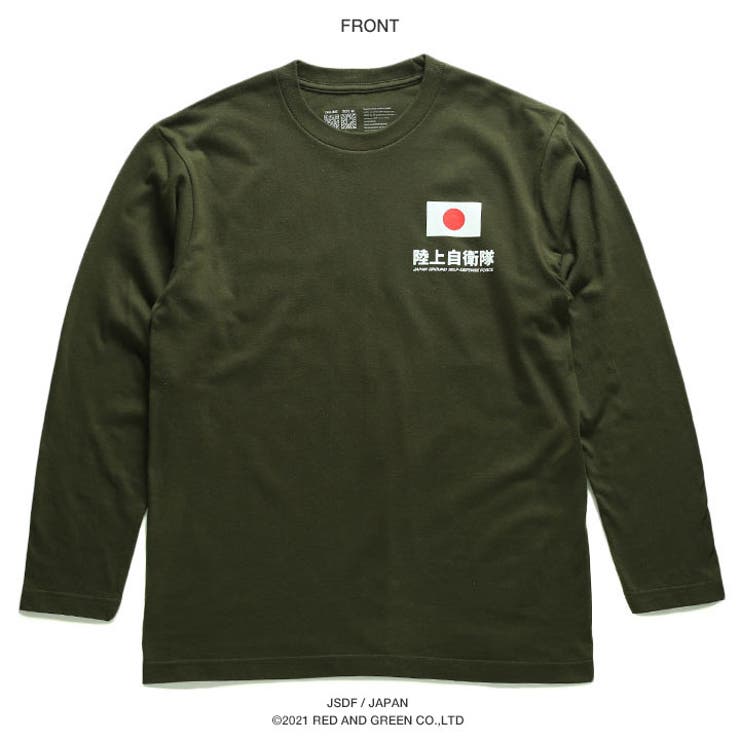 防衛省自衛隊のロンT(長袖Tシャツ)
