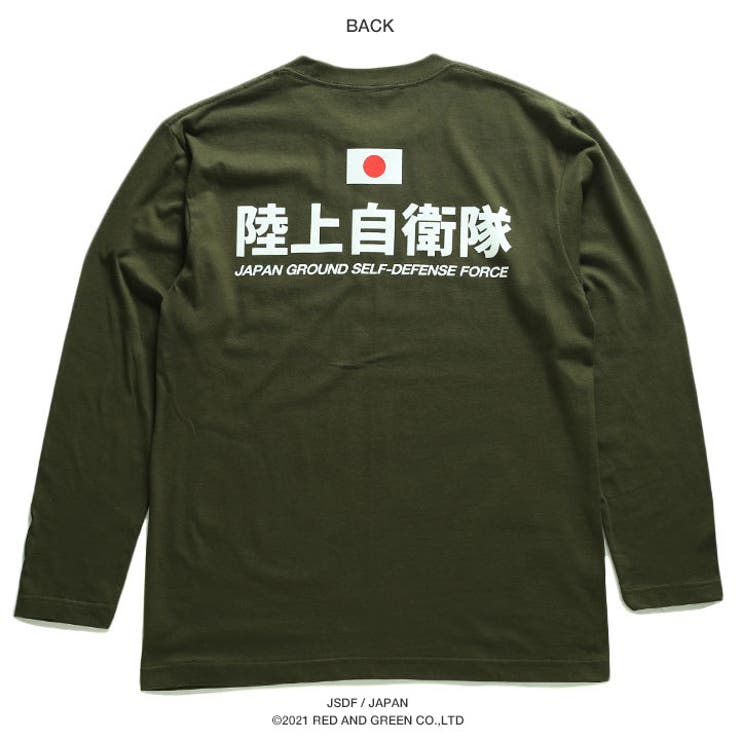 防衛省自衛隊のロンT(長袖Tシャツ)