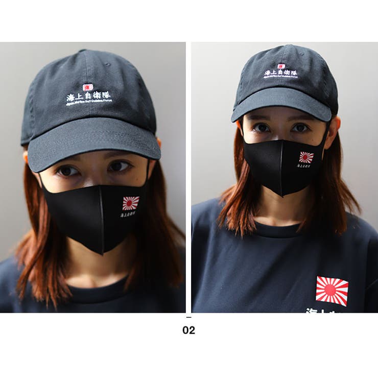 B*ン様 営団　制帽　帽子 VANSON バンソン クローズワーストコラボ KKKデスラビット刺繍