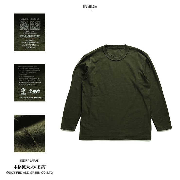 桜刀(防衛省陸上自衛隊グッズ)のロンT(長袖Tシャツ/PX品)詳細画像