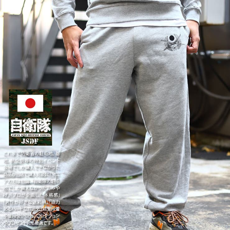 スウェットパンツ自衛隊 グッズ 桜刀[品番：HKHM0006229]｜本格