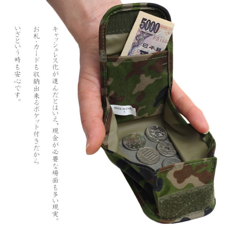 陸自迷彩柄(防衛省陸上自衛隊グッズ)のカードケース(ウォレット/PX品)モデル着用画像