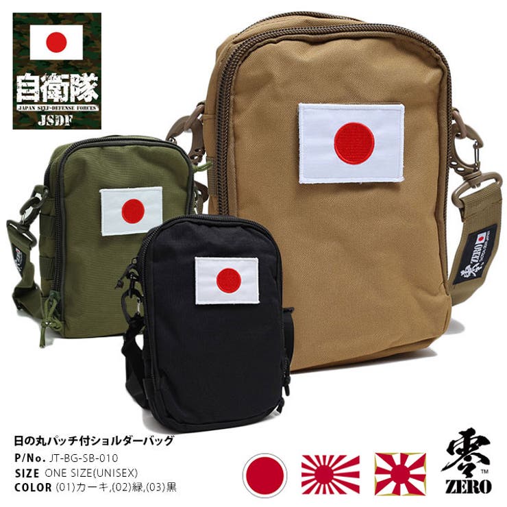 ショルダーバッグ【JT BG SB | 本格派大人のB系  | 詳細画像1 
