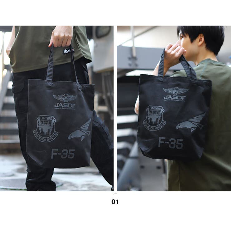 ファッションデザイナー トートバッグ自衛隊 グッズ 第302飛行隊[品番：HKHM0006322 個人装備