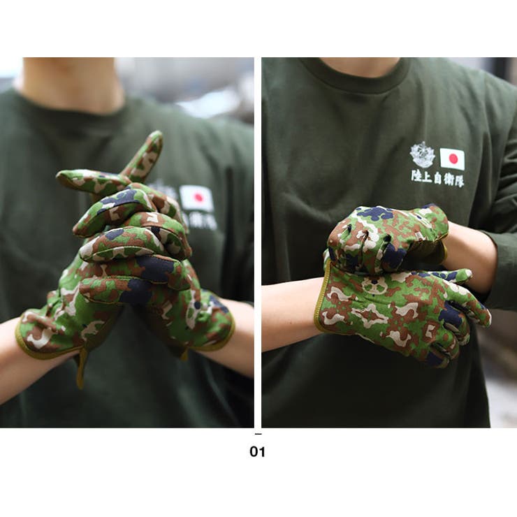 陸自迷彩柄(防衛省自衛隊グッズ)の手袋(PX品)モデル着用画像