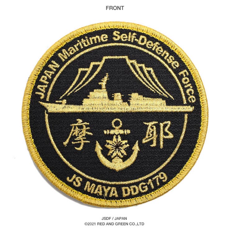護衛艦まや(防衛省海上自衛隊グッズ)のワッペン(パッチ/PX品)商品画像