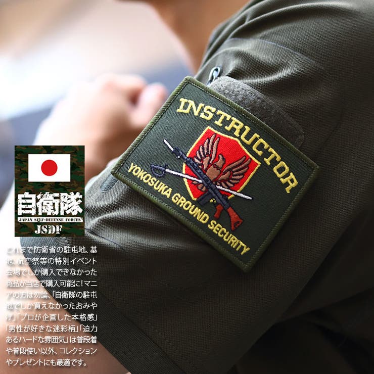 令和観艦式　自衛隊グッズ　幹部モール付き帽子、ピンバッジ、ワッペン 令和観艦式 自衛隊グッズ モール付き帽子、ピンバッジ、ワッペン