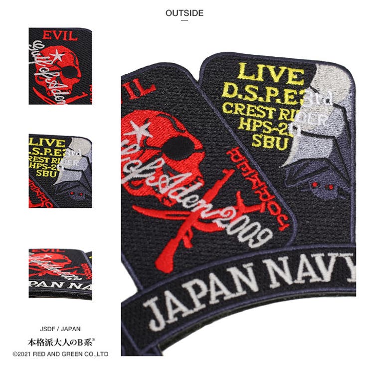 自衛隊海外派遣記念品 家庭的 ハンドタオル
