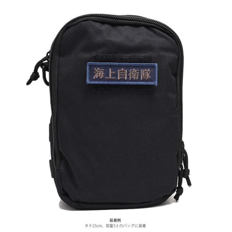 海上自衛隊国家標識章(防衛省海上自衛隊グッズ)のワッペン(パッチ/PX品)モデル着用画像
