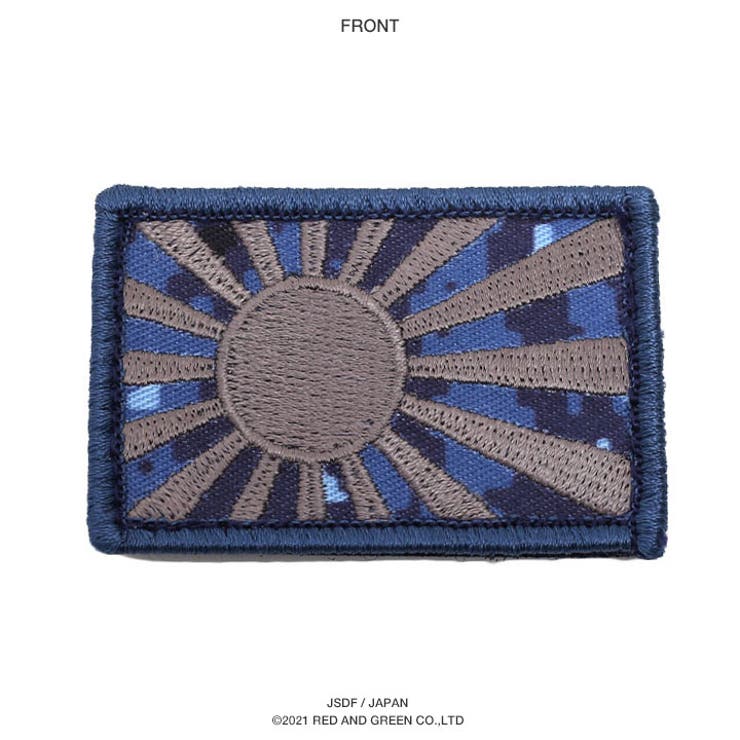 デジタル迷彩柄旭日旗(防衛省海上自衛隊グッズ)のワッペン(パッチ/PX品)商品画像