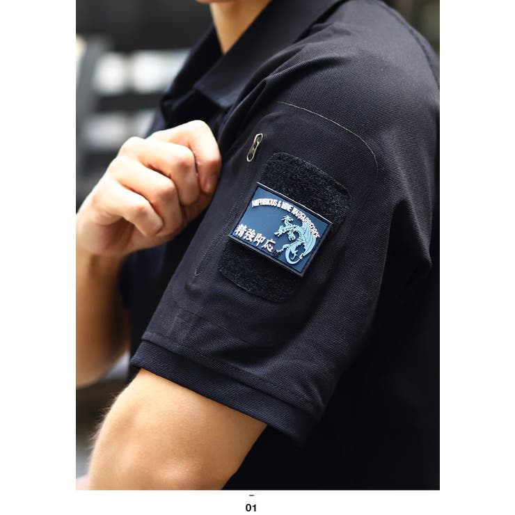 精強即応(防衛省海上自衛隊グッズ)のワッペン(パッチ/PX品)モデル着用画像