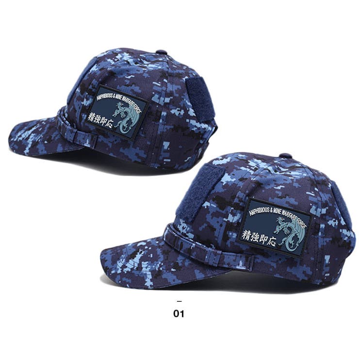 精強即応(防衛省海上自衛隊グッズ)のワッペン(パッチ/PX品)モデル着用画像