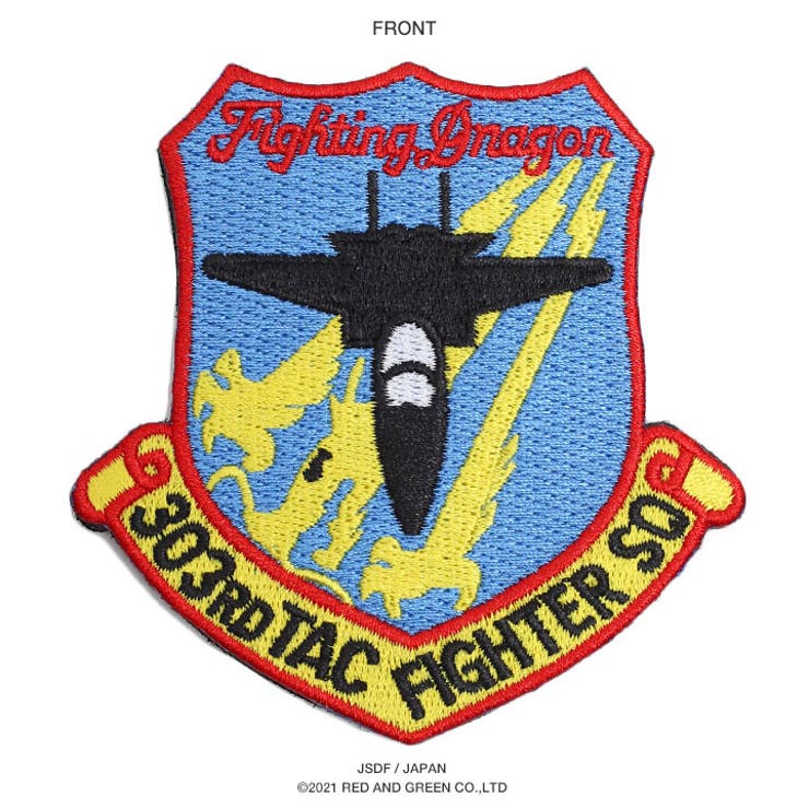 第303飛行隊(防衛省航空自衛隊グッズ)のワッペン(パッチ/PX品)商品画像