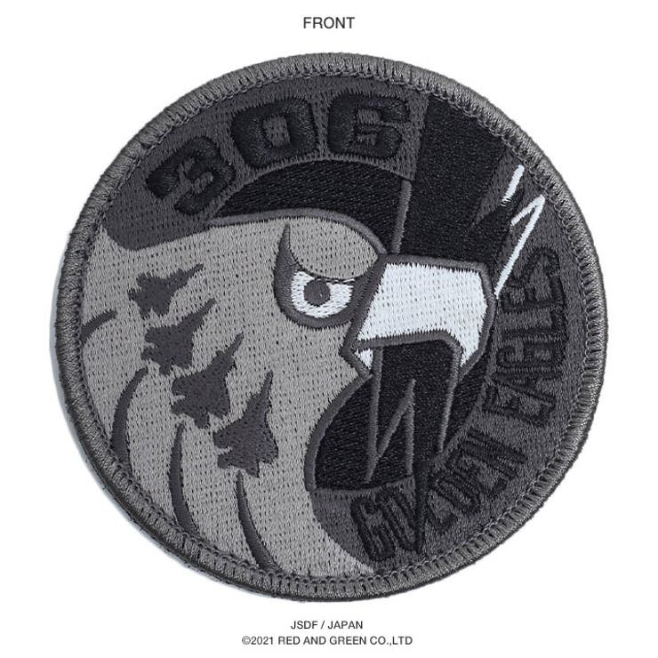 ワッペン自衛隊 グッズ 第306飛行隊[品番：HKHM0006350]｜本格派大人の
