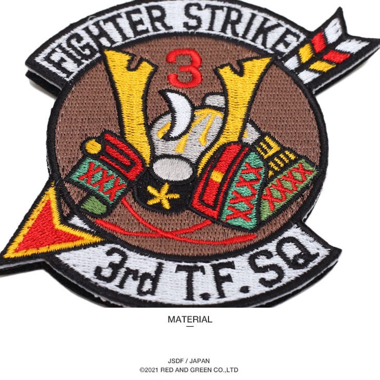 ワッペン【PA40 TZ】自衛隊 グッズ | 本格派大人のB系  | 詳細画像11 