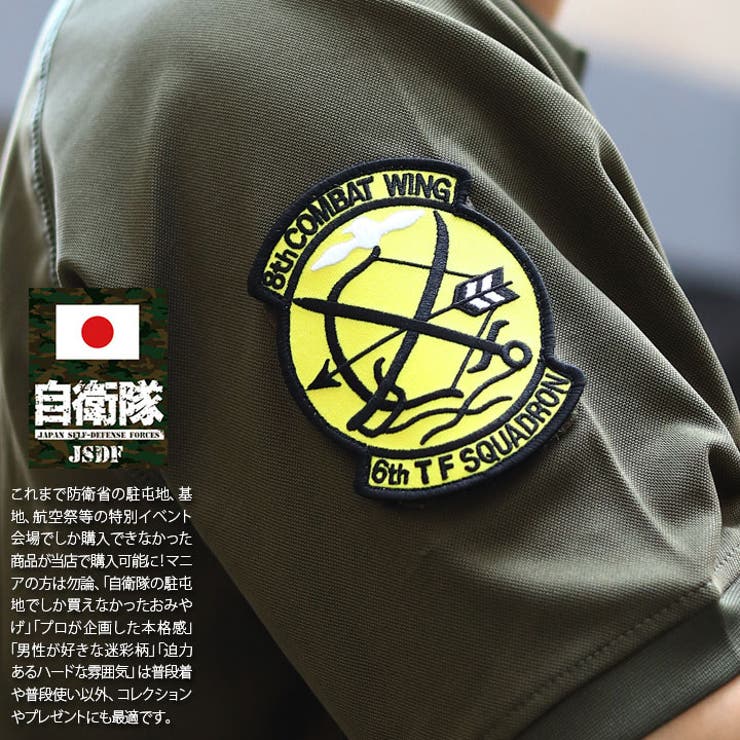スペイン軍第6空挺旅団WLカモシャツ パッチ多数付 実物中古 楽天市場】スペイン軍 usedの通販