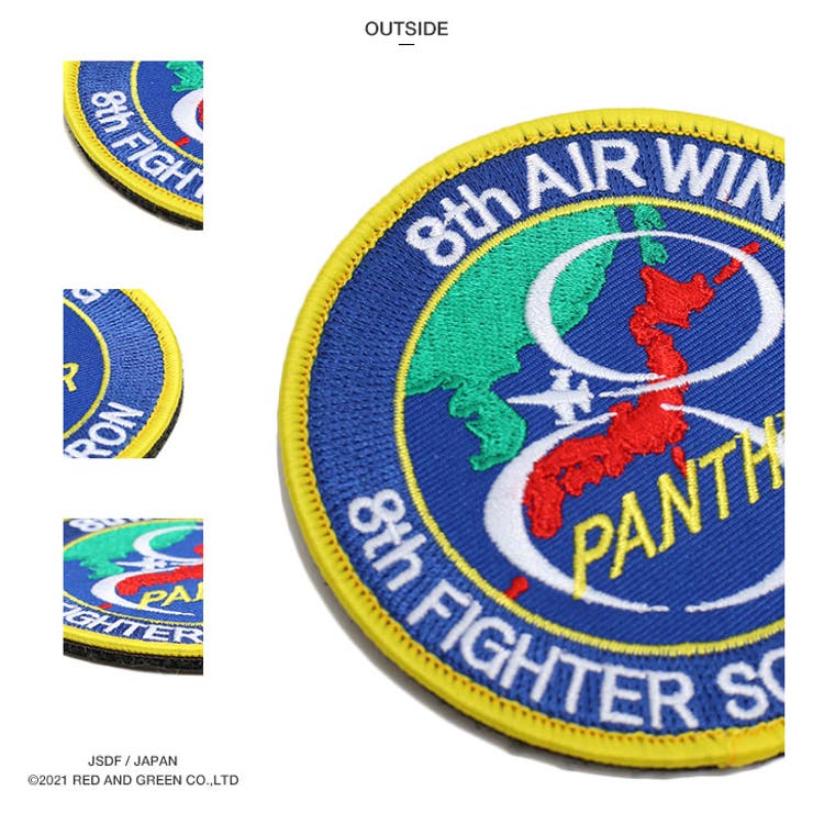 ワッペン【PA165 TN】自衛隊 グッズ | 本格派大人のB系  | 詳細画像12 