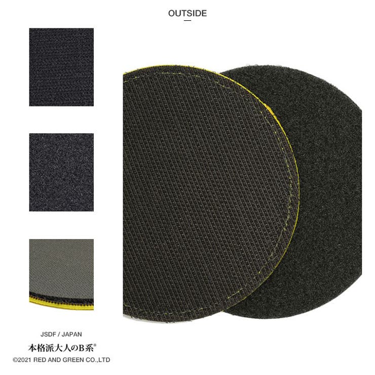 ワッペン【PA165 TN】自衛隊 グッズ | 本格派大人のB系  | 詳細画像13 