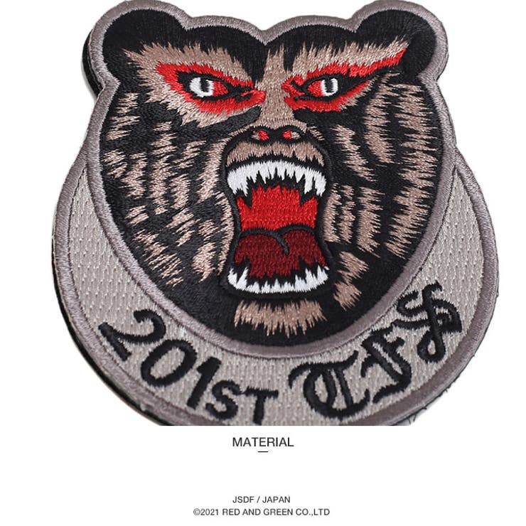 ワッペン【PA25 TN GL】自衛隊 | 本格派大人のB系  | 詳細画像11 