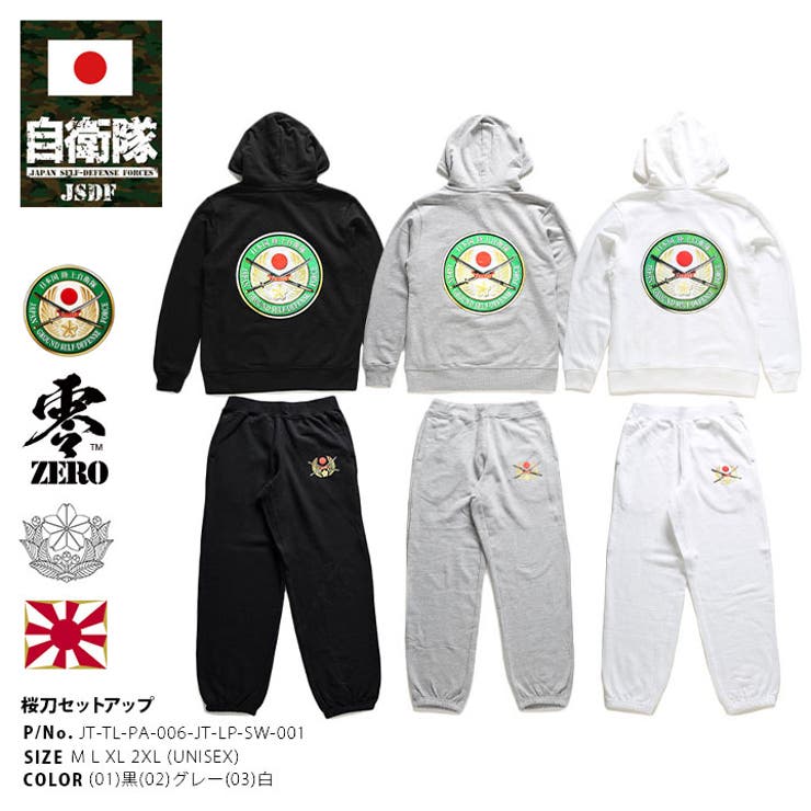 セットアップPX売店限定商品 桜刀 上下セット | 本格派大人のB系  | 詳細画像1 