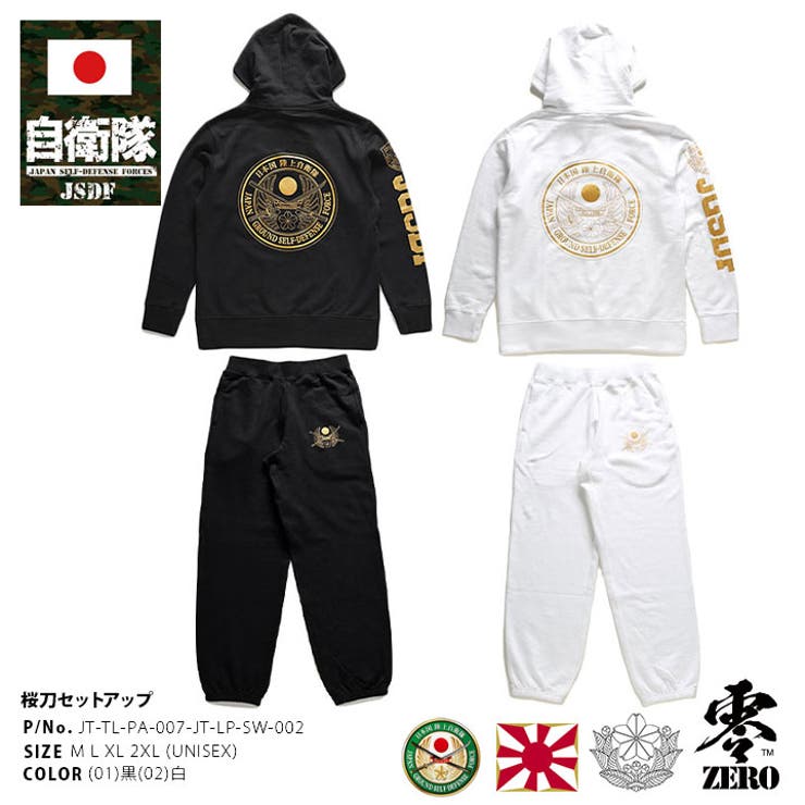 おすすめ人気ランキング2024年 セットアップPX売店限定商品 桜刀 上下セット[品番：HKHM0006210 トップス