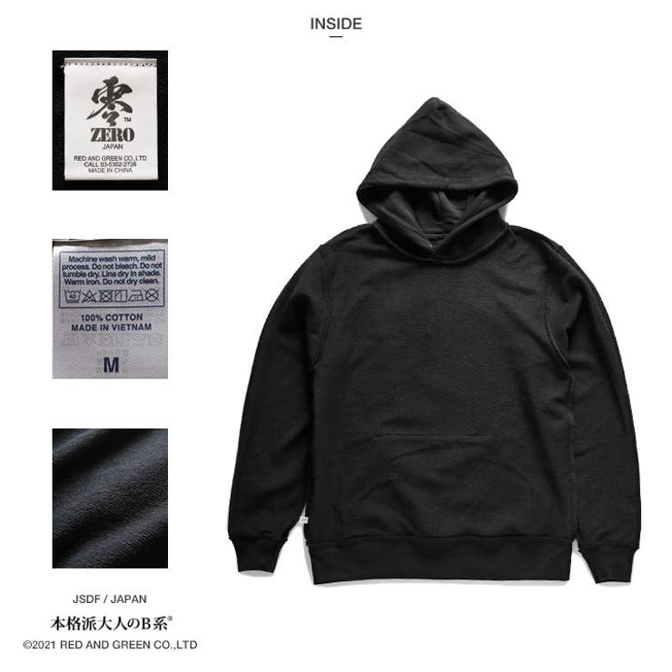 セットアップPX売店限定商品 桜刀 上下セット[品番：HKHM0006210