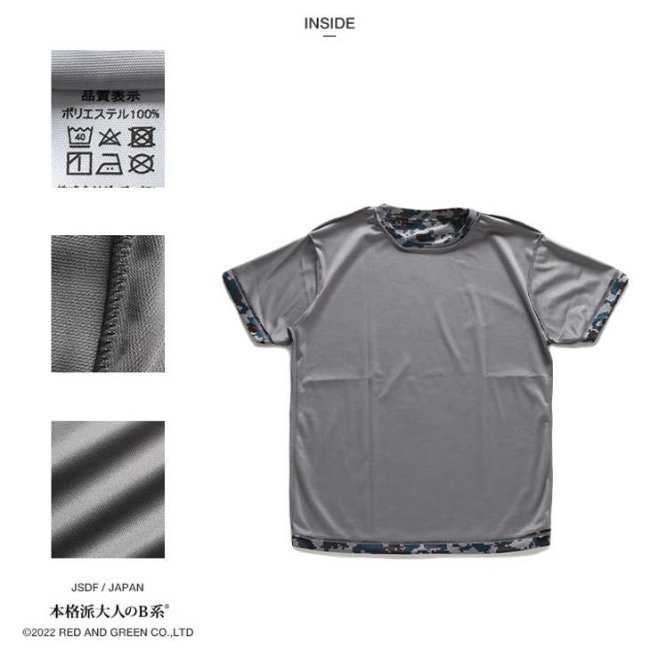 空自迷彩柄(防衛省航空自衛隊グッズ)のTシャツ(迷彩/PX品）詳細画像