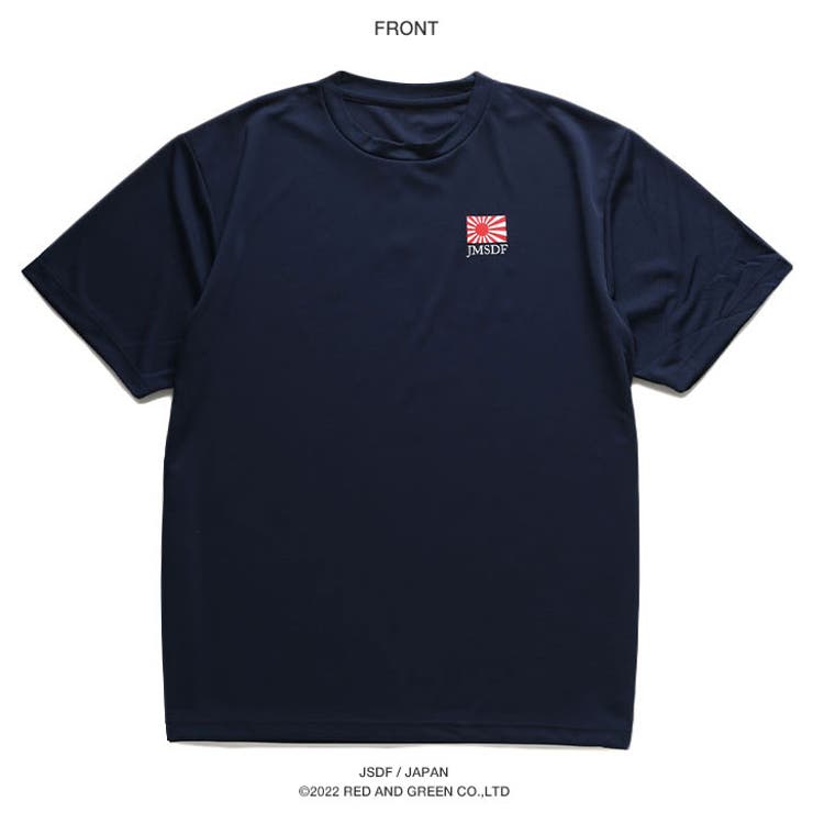 護衛艦いずも(防衛省自衛隊グッズ)のTシャツ(ワンポイント)商品画像