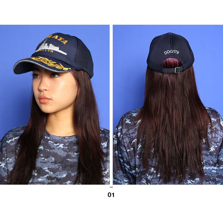 キャップ自衛隊 グッズ 護衛艦 | 本格派大人のB系  | 詳細画像6 