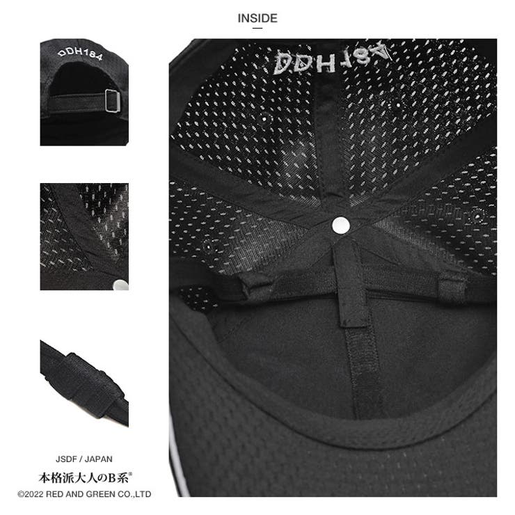 キャップ自衛隊 グッズ 護衛艦 | 本格派大人のB系  | 詳細画像13 