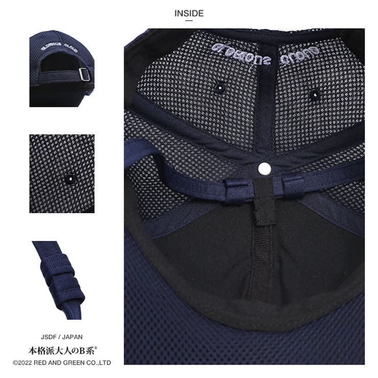 キャップ自衛隊 グッズ 護衛艦 | 本格派大人のB系  | 詳細画像13 