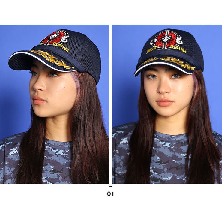 キャップ自衛隊 グッズ 護衛艦[品番：HKHM0006236]｜本格派大人