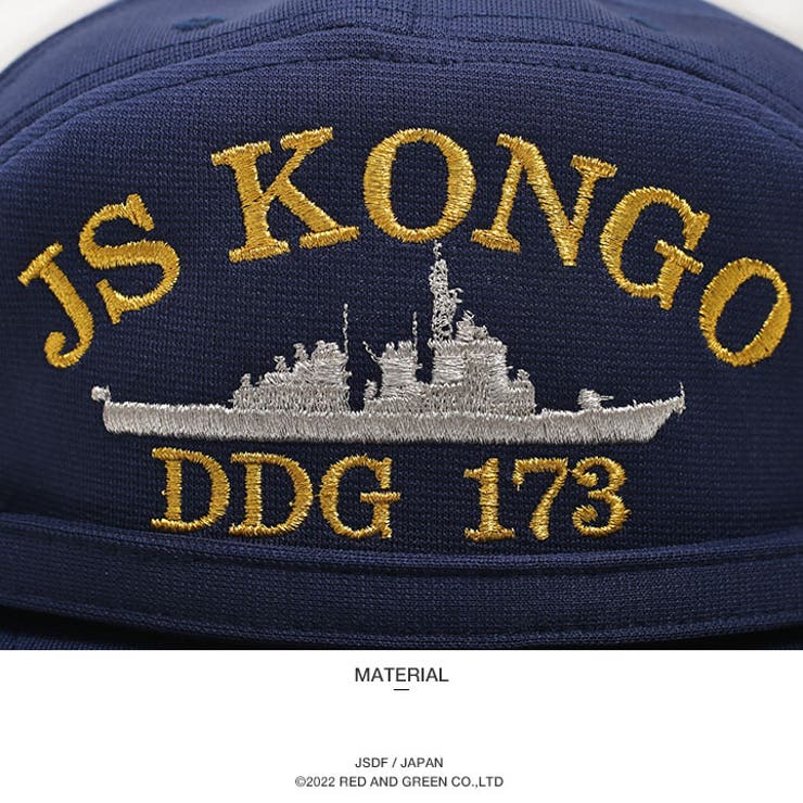 キャップ【C53 TZ】自衛隊 グッズ | 本格派大人のB系  | 詳細画像11 