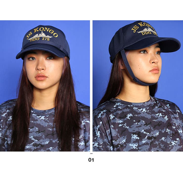 キャップ自衛隊 グッズ 護衛艦[品番：HKHM0006239]｜本格派大人のB系  （ホンカクハオトナノビーケイ）のメンズファッション通販｜SHOPLIST（ショップリスト）