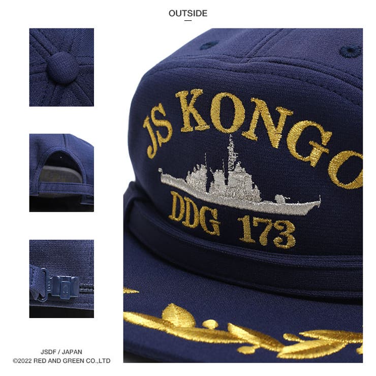 キャップ【C53S TZ】自衛隊 グッズ | 本格派大人のB系  | 詳細画像12 